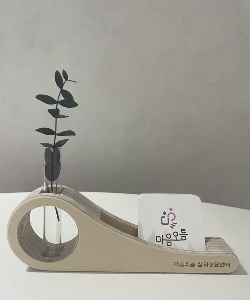 강남 마음오름심리상담센터와의 만남.