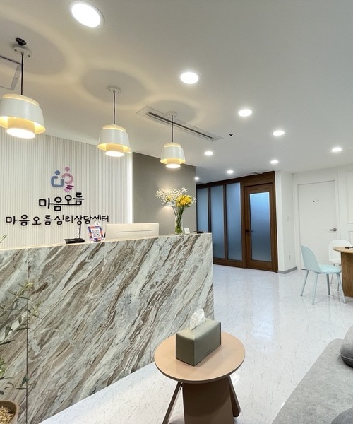 마음오름 안양점 내부 입구
